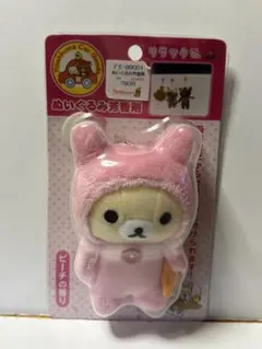 サンエックス　コリラックマ　ぬいぐるみ芳香剤　マスコット