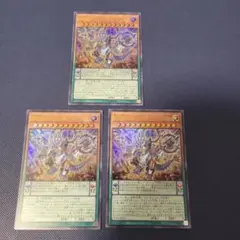 2026年最新】オッドアイズレボリューションドラゴンの人気アイテム