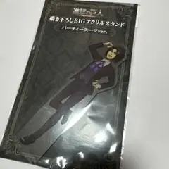 進撃の巨人 ドン・キホーテ BIG アクリルスタンド ハンジ - メルカリ