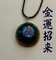 【本日吉日｜縁を感じた方へ】 【最強力金運霊石】高額当選 金運上昇