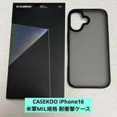 CASEKOO iPhone16 米軍MIL規格 耐衝撃ケース