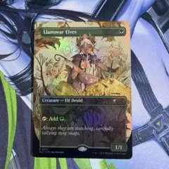 2026年最新】ラノワールのエルフ foilの人気アイテム - メルカリ