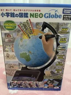 美品♡タカラトミー　小学館の図鑑NEO Globe