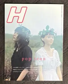 スピッツ・ア・ロコ / 人情 LP1枚 レア盤 廃盤 シティポップ 再発不可