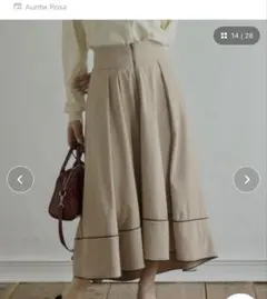ECREL Auntie Rosa フロントジップフレアスカート ベージュのサムネイル