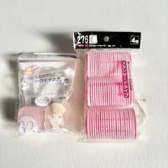 カーラー まとめ売りのサムネイル