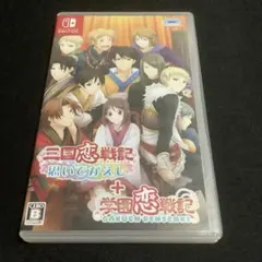 Switchソフト「三国恋戦記 思いでがえし + 学園恋戦記」