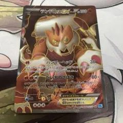 2026年最新】ポケモンカード ランドロスEXの人気アイテム - メルカリ