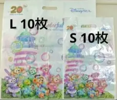 ディズニー ダッフィー カラフルハピネス ショッピングバッグ 20点セット品