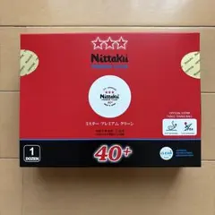 Nittaku 3スター プレミアム クリーン 1ダース③