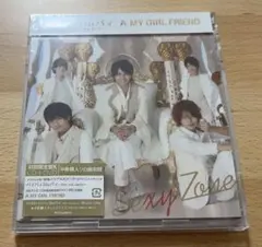 SexyZone シングル アルバム まとめ売り