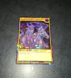 2026年最新】ペイルライダー 遊戯王の人気アイテム - メルカリ