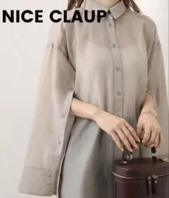 【美品】NICE CLAUP シアーブラウス 長袖 グレージュ