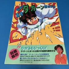 Item thumbnail for item 7a864d13-6761-485f-be32-f71f3f36a786