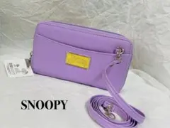 SNOOPY 長財布 ショルダーバッグ★オープンポケット 大容量 新品のサムネイル