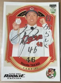 Item thumbnail for item f8d7efde-3285-4064-82f9-9745931988ed