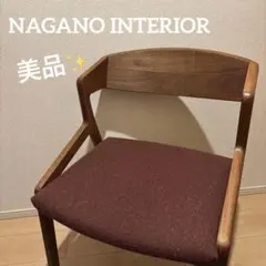 2026年最新】NAGANO INTERIOR 主な素材：木 ダイニングチェアの人気
