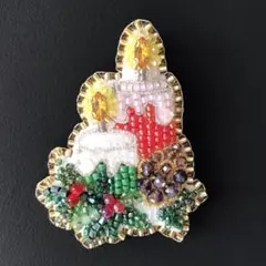 S*a様 クリスマスキャンドル　　ビーズ刺繍ブローチ　ハンドメイド