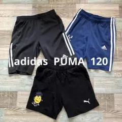 adidas PUMA ハーフパンツ　3枚セット