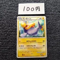 2026年最新】ランターン ポケモンカードの人気アイテム - メルカリ