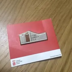 大阪万博 Expo2025 中国館 限定 非売品ピンバッジ - メルカリ
