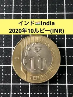2026年最新】インド ルピー 銀貨の人気アイテム - メルカリ