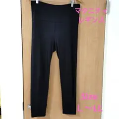 マタニティ　ハイウエスト ブラック レギンス　パンツ スパッツ　夏用　Ｌ〜LL