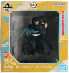 2025年最新】無一郎 一番くじ ラストワンの人気アイテム - メルカリ