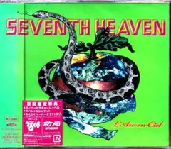 L&#39;Arc～en～Ciel - L&#39;Arc～en～Ciel ✴️HEART✴️新品未開封、初回限定版。 2025年最新】L Arc-en-Ciel HEART 初回の人気アイテム - メルカリ