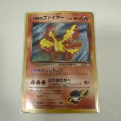 R団のファイヤー ★ ジム拡張第1弾 リーダーズスタジアム