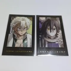 鬼滅の刃　シアターダイニング　柱稽古編　チェキ風ブロマイド　実弥/伊黒