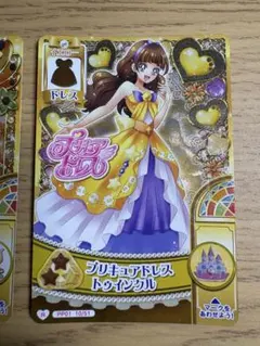 2026年最新】天ノ川きらら_キュアトゥインクル_の人気アイテム - メルカリ
