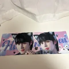 TXTヒュニンカイ　スローガン