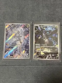 ポケモンカード　Nのレシラム AR Nのゼクロム AR セット売り