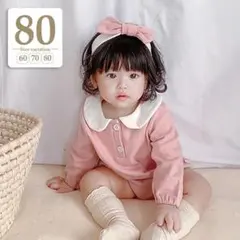 80cm ピンク〔リボンヘアバンド丸襟付き長袖ロンパース〕水色ベビー服女の子春秋