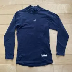 Mizuno ネイビー ハイネック アンダーシャツ 裏起毛150