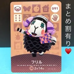 ふわり様専用ページ フリルなど3枚セット