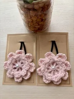 花デザイン ヘアゴム 2個セット