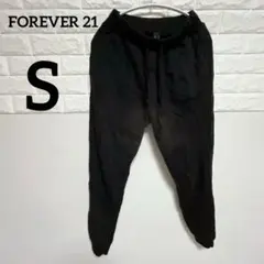 【FOREVER 21 】Sブラックジョガーパンツ