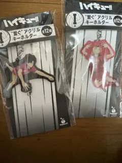 ハイキュー!!Happyくじ、繋ぐアクリルキーホルダー、孤爪研磨　黒尾