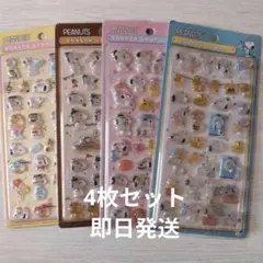 スヌーピー ボンボン ドロップ シール 3Dシール