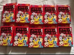 まる様専用　10個セット ポケモンセンター ポケモンババ抜き