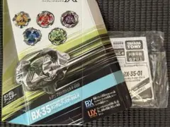 ベイコード付き ブラックシェル4-60D ランダムブースターvol.4