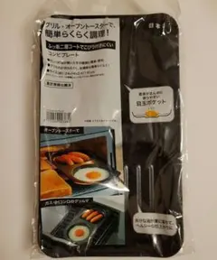 ニトリ コンビプレート ふっ素二層コートのサムネイル