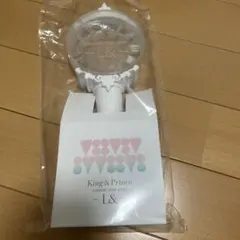 キンプリ　L& ランド　ペンライト