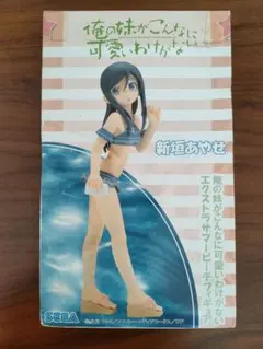 2026年最新】新垣あやせの人気アイテム - メルカリ