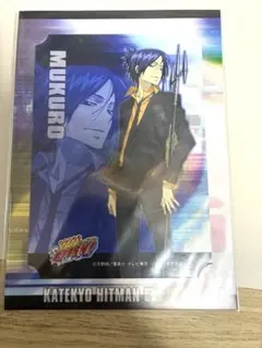 家庭教師ヒットマンREBORN！リボーン 六道骸 チェンジングカード