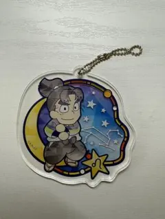 忍たま乱太郎 星座 キーホルダー 潮江文次郎