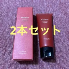 Aurelie オレリー モイストフェイスウォッシュ（洗顔料）2本セット