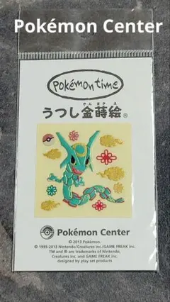 ポケモンセンター　うつし金蒔絵　ポケモンタイム　12枚　新品　おまけ ポケモンセンター うつし金蒔絵 ポケモンタイム 12枚 新品 おまけ